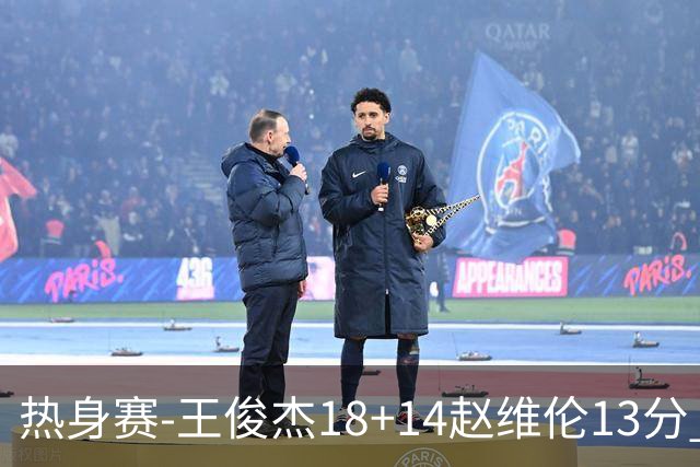 热身赛-王俊杰18+14赵维伦13分 中国男篮险胜FMP拉德尼基